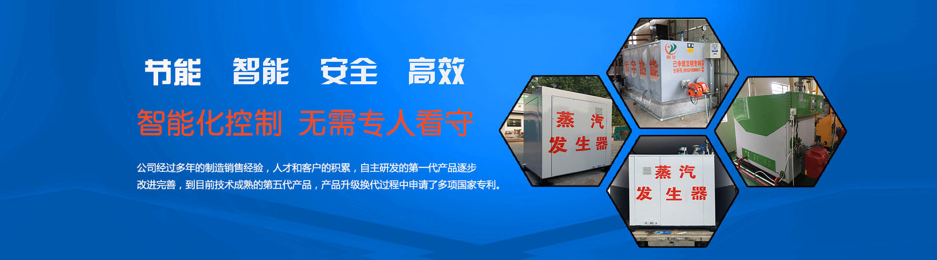 山東中都機(jī)器有限公司